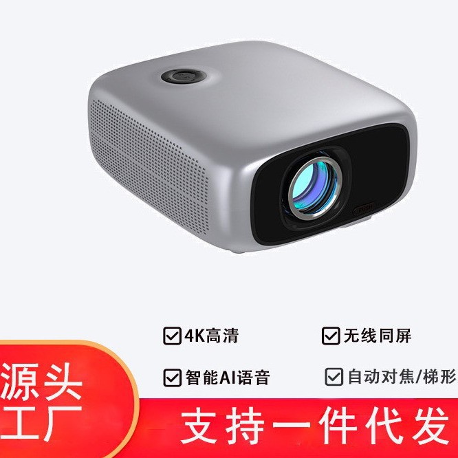Fully Enclosed Ultra-High Definition Hotel and B&B Foot Bath Projector Home Hotel Room Private Room Android Smart Projector