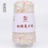 7#Mi Xingshan