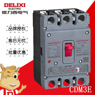 ������CDM3E ���ʽ ���{�r�g �ӕr��·�^�d �֙C�b�� �ܚ���·��