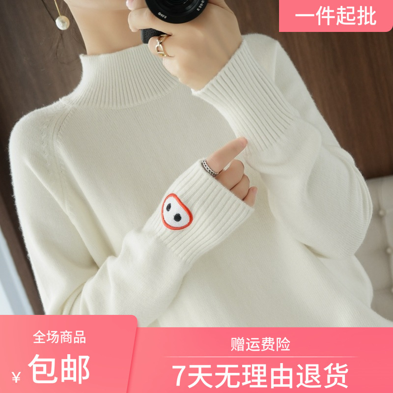 Turtleneck Sweater Women's Pullover Wool Sweater Loose Short Inner Wear Autumn and Winter New Knitted Base Wool Sweater Turtleneck Sweater Women's Pullover Wool Sweater Loose Short Inner Wear Autumn and Winter New Knitted Base Wool Sweater