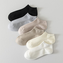 竹纤维袜子女士夏季透气抽条短筒袜竹棉吸汗不掉跟通勤女袜