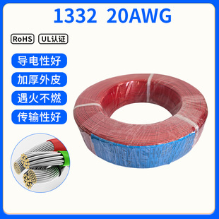 1332 20AWG�F������ �͸ߜ���a�~�� FEP�^����Ƥ��Ӿ�������Ҏ