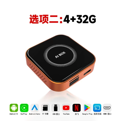 3-in-1 wireless CarPlay box, Simsiz CarPlay və Android Auto - orange-three-in-one-smart-android-box-432g