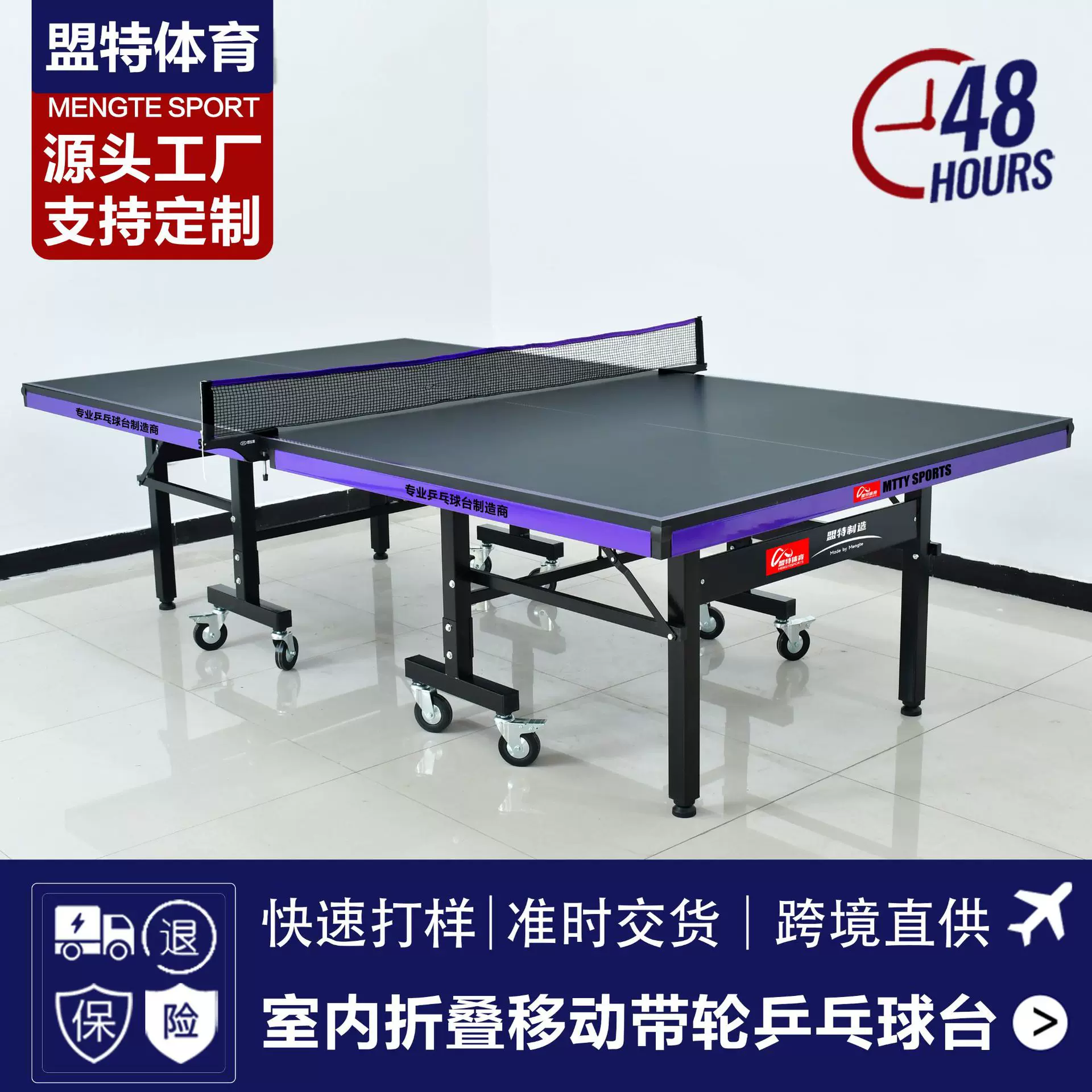 源头工厂室内家用可折叠式乒乓球桌标准版成人比赛乒乓球台桌批发