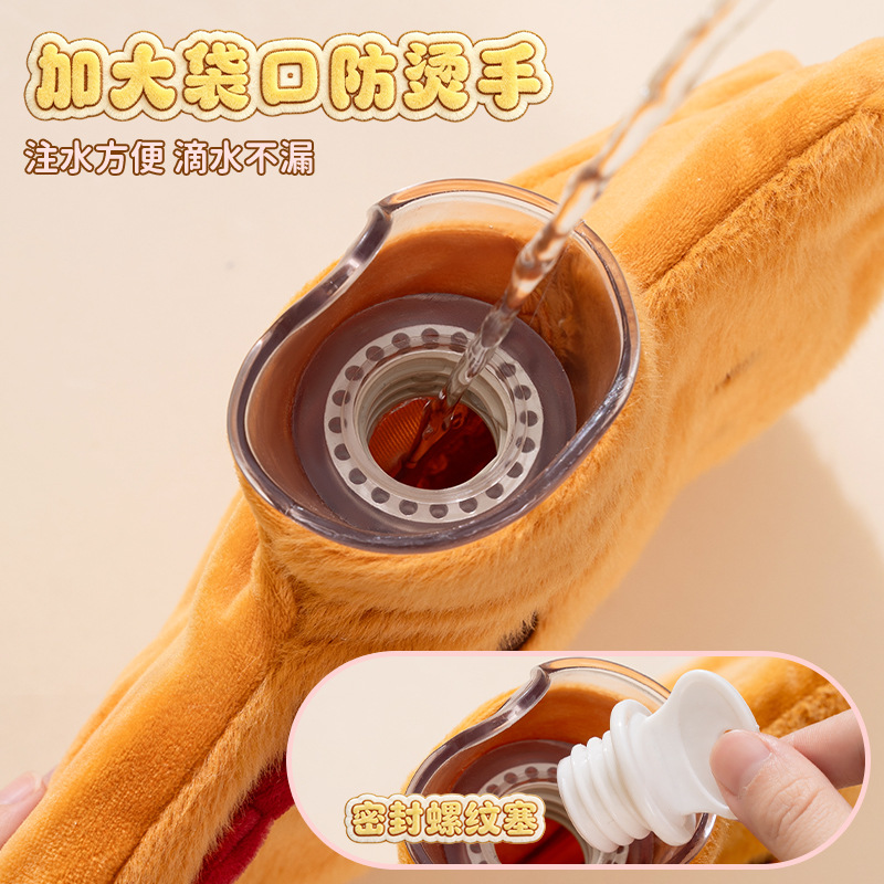 캐릭터 온수주머니 1500ml 포근한 털커버 양손 손난로