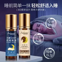 Jingchun Secret Agarwood Успокаивающее эфирное масло Аромат для сна Улучшает аромат сна Успокаивающий роликовый массажный крем
