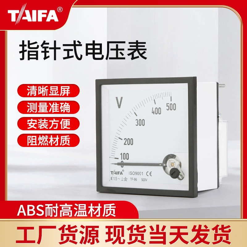 Серия 72/96 указатель Амперметр Вольтметр прямой TAIFA производители поставляют TF72TF96