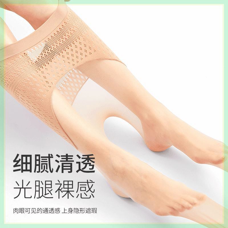 阿凡迪3条【面膜美肤袜】1D薄款2D柔软7D耐穿60D轻保暖升级版丝袜|undefined
