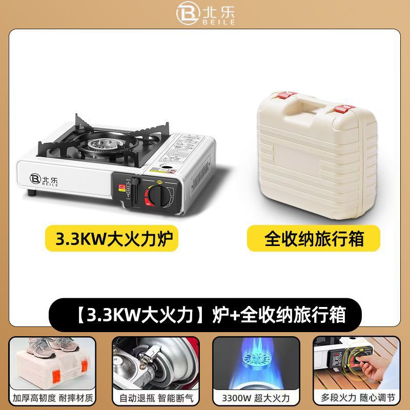 horno de tarjeta portátil al aire libre camping hot pot barbacoa estufas de campo horno de gas magnético horno de gas estufa de gas comercio exterior