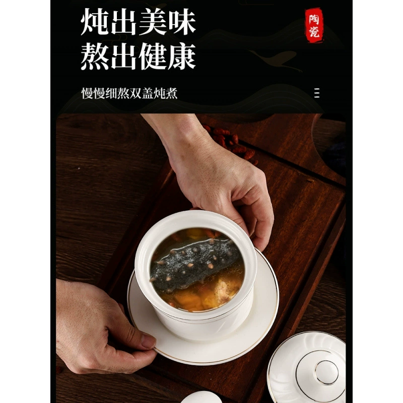 Кастрюля для тушения с фильтром воды, паровые яйца, керамика Хэнтян, китайский стиль приготовления Шакьян, чисто белый, коммерческий золотой обод, чашка, пурпурная глиняная поясная крышка