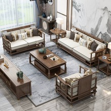 新中式实木沙发椅国风禅意别墅客厅简约大小户型整装家具