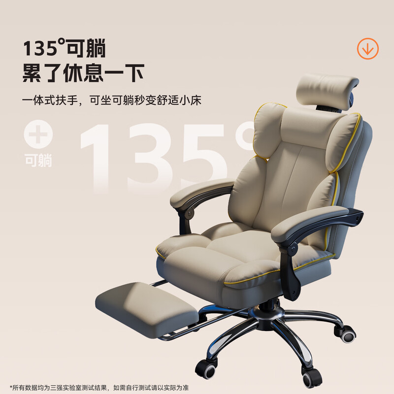 silla de computadora ergonomía doméstica silla de deportes eléctricos sentada y cómoda sofá respaldado silla de oficina silla de jefe