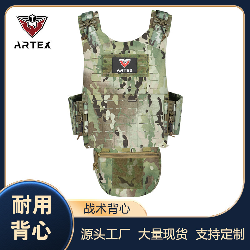 Artex Quick-Release Tactical Vest Laser Molle Expansion System Multi-Functional Vest Waterproof and Wear-Resistant Training Equipment