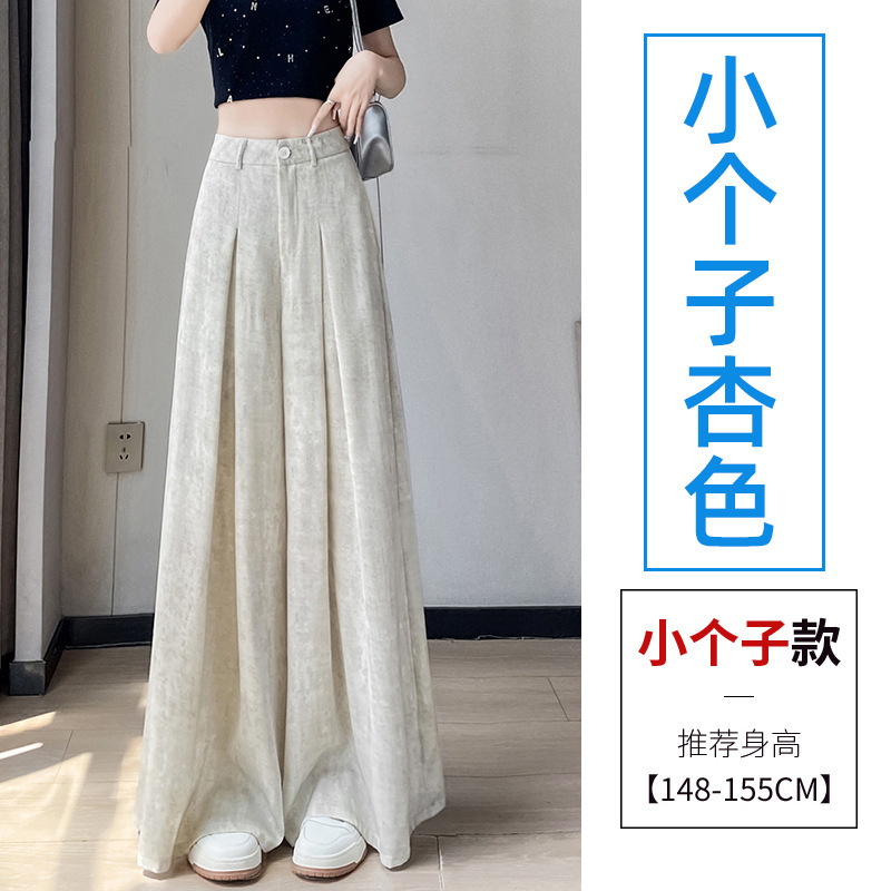 アイスシルクアセテートサテン絞り染めワイドレッグパンツ女性 2025 夏ハイウエストスーツパンツカジュアルストレートフロアレングスパンツ|undefined