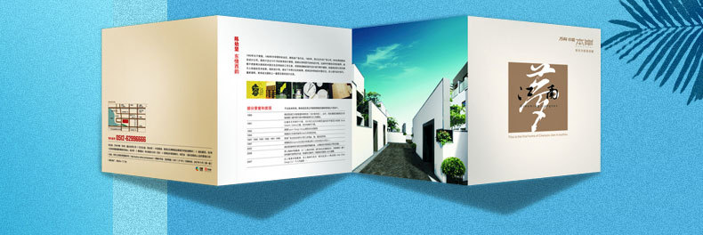 说明书印刷-折页印刷-产品手册印刷