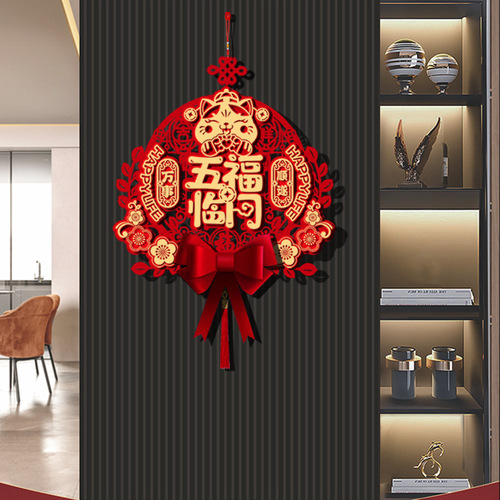 Housewarming: Happy Fortune Pendant  New Three-dimensional Pendant New Home Arrangement Decoration Entry Door Sticker Wholesale