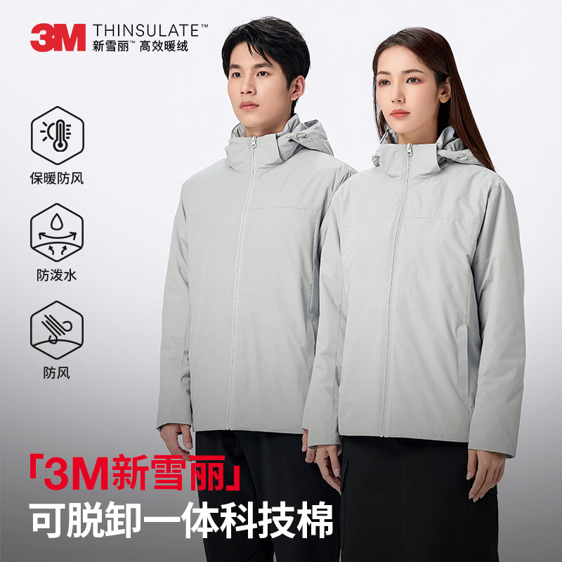 3M Thinsulate Hooded Integrated Tech Cotton Jacket, New Autumn Model, Detachable Hood, Outdoor Sports Waterproof and Warm Coat