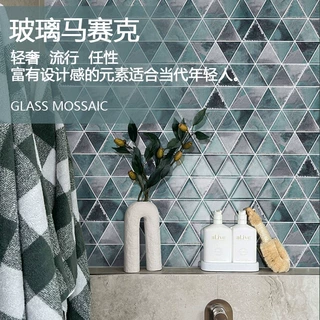 水晶玻璃马赛克吧台卫生间石材电视背景墙瓷砖内墙家居定制简约