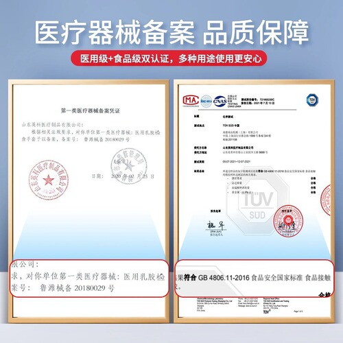Wholesale INCO Medical Latex Gloves Disposable Rubber Durable Food-Grade Special Purpose Surgical Examination