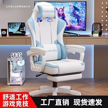 电竞椅人体工学椅家用舒适久坐宿舍大学生一体专用网红直播