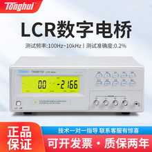 ͬ�� TH2811D TL2812D �߾���LCR����늘�늱����늸����x