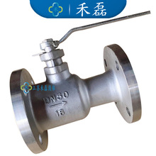 304不銹鋼一體式手動高溫蒸汽法蘭球閥Q41M/PPL法蘭RF碳鋼鑄鐵80