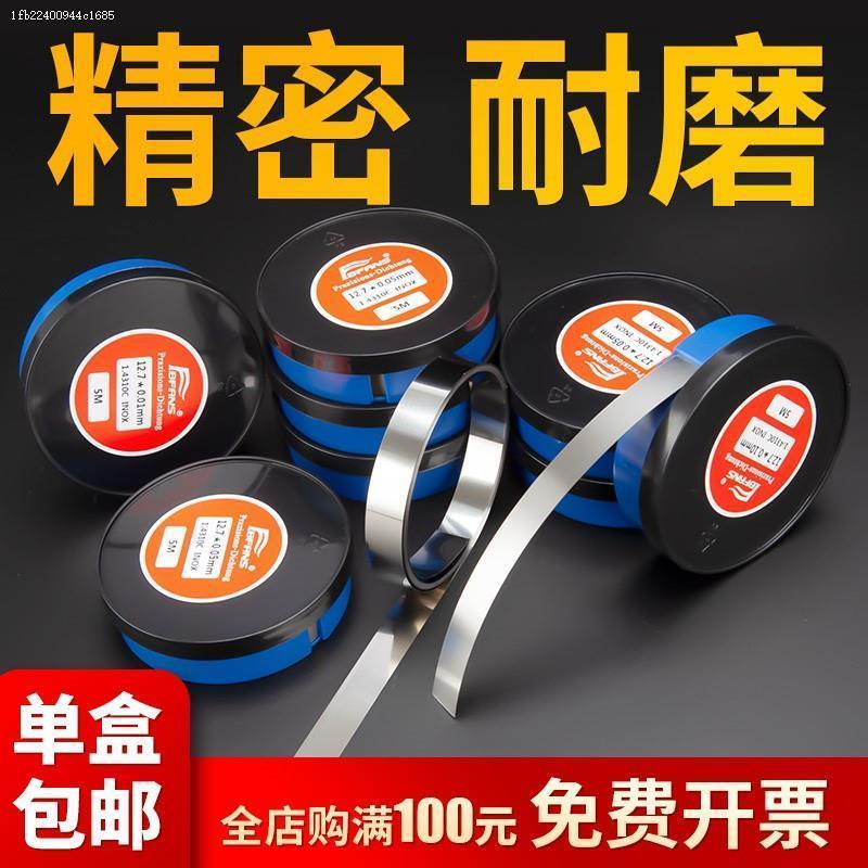 不锈钢冷焊片维修模具冷焊补片修补机用簿片模具垫片焊皮001mm