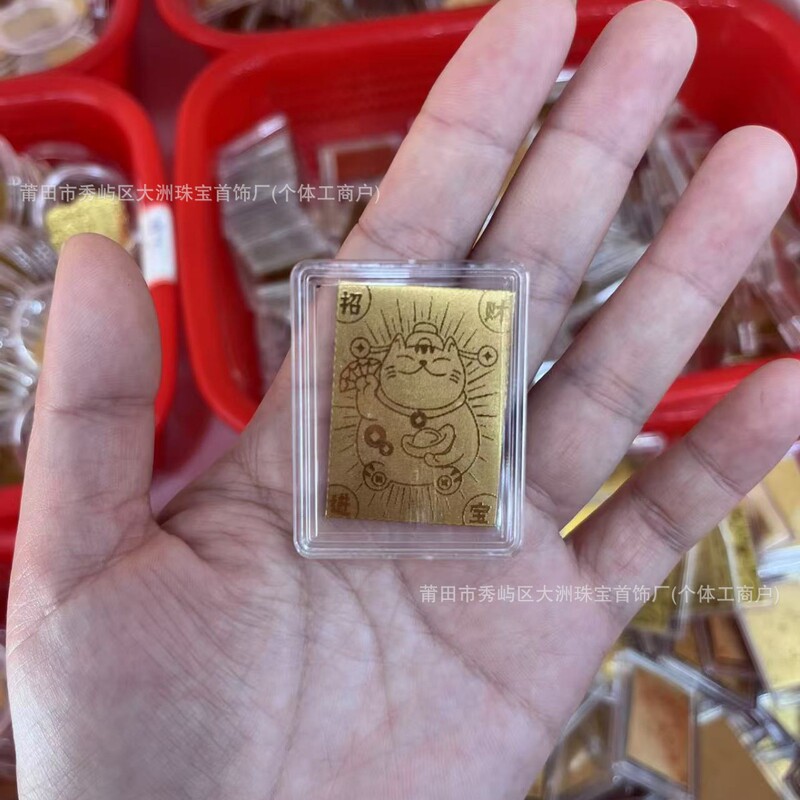 水贝足金999手机贴暴富招财神发财好运黄金贴纸金卡金片定 制批发|undefined