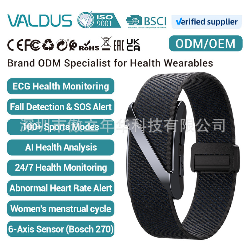 VALDUS Cross-Border VIGOR Screenless Bracelet GPS Smartwatch Real-Time Heart Rate Blood Oxygen Sleep Monitoring SOS VALDUS Cross-Border VIGOR Screenless Bracelet GPS Smartwatch Real-Time Heart Rate Blood Oxygen Sleep Monitoring SOS
