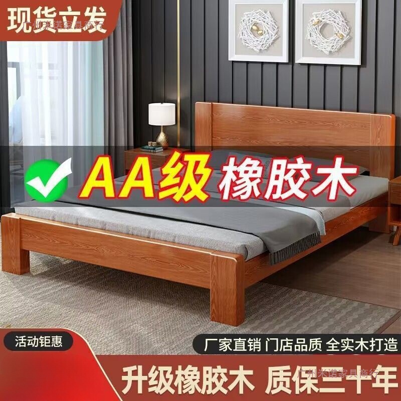 Nordic Solid Wood Bed 1.8m Double Bed Modern Simple 1.5m Single Bed 1.2 Economical Homestay Rental Room Bed