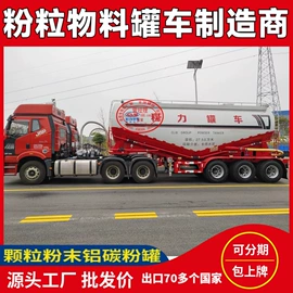 保温车;其他专用汽车;救护车