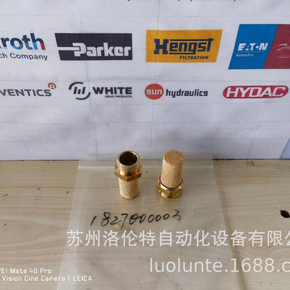 1827000003 AVENTICS / 气动元件 / 全新原装