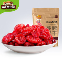 ֻԽݮ100g/Tˮɺ決eʳС