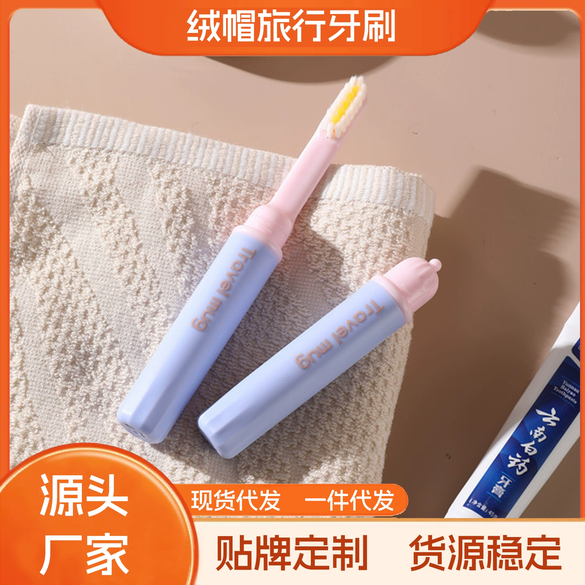 Портативная складная зубная щетка для путешествий Мягкая зубная щетка маленькая портативная пара для взрослых детей