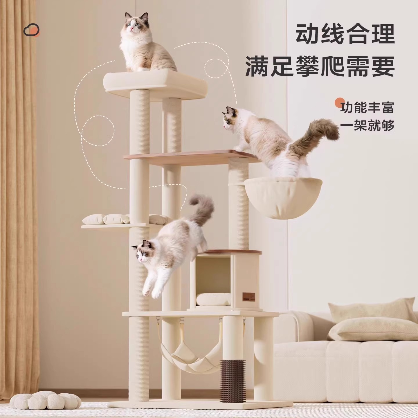 Marco de escalada para gatos Hoopet, nido para gatos domésticos, tabla de agarre para gatos integrada, marco de escalada para gatos de árbol grande universal de cuatro estaciones