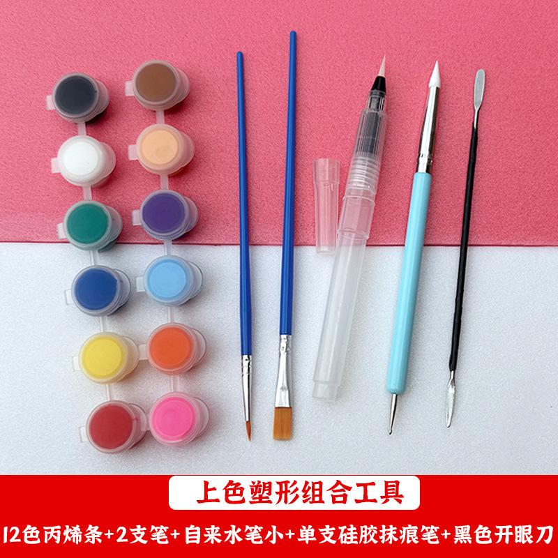 石塑超轻粘土软陶泥塑人偶抹刀6件套不锈钢开眼压痕刀DIY雕塑工具|undefined