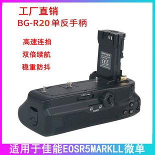 BG-R20�m�ü���EOS R5 Mark II /R5 / R6 Mark II /R6���C�ֱ�