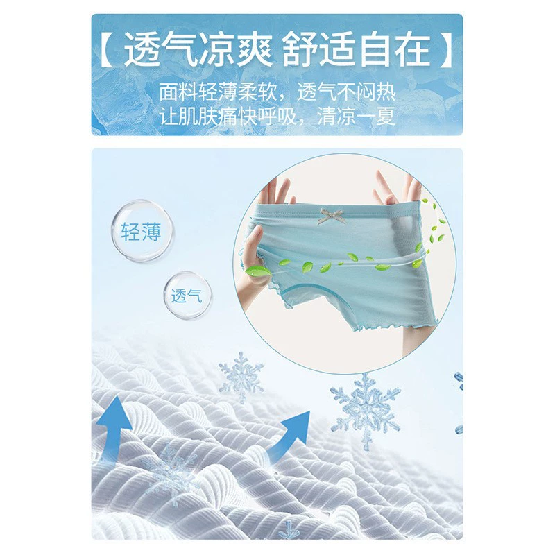 Safe trousers, underwear girl's, thin protective underware