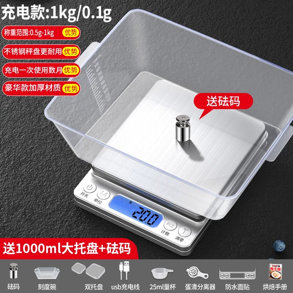 Deluxe charging model 1kg/0.1g scaled bowl+砝 砝+dual tray eight great gifts