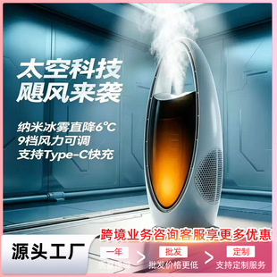 东莞市惠品电器有限公司