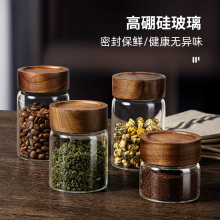 玻璃咖啡粉咖啡豆保存罐迷你便携食品级茶叶收纳储存罐密封罐