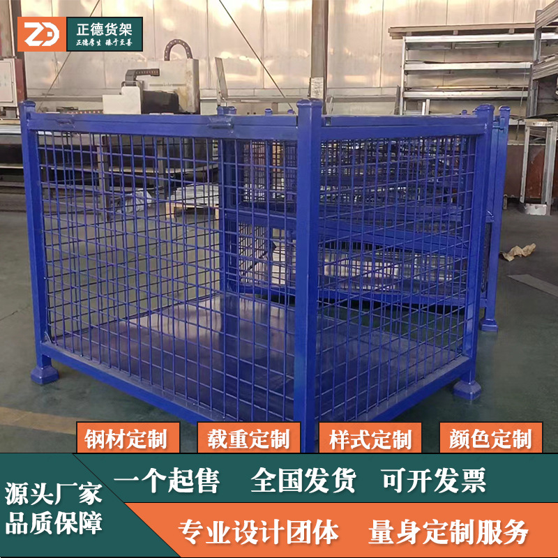 仓储笼折叠重型铁框物流周转箱快递分拣转运料箱仓库收纳铁皮箱