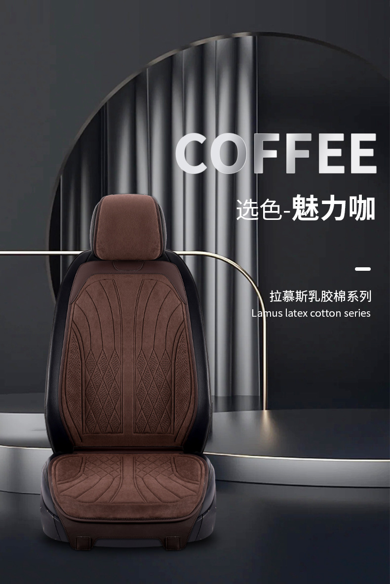 Lambswool Car Seat Cushion Four Seasons Universal