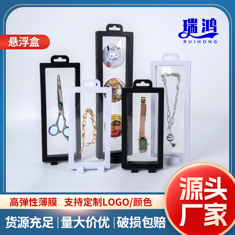 Gift Specimen Storage and Display Box with Hook, Film Packaging Box, Sealed Suspension Box, Minimalist Style Jewelry Box
