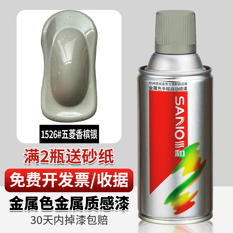 Wuling Champagne plata; 350ml