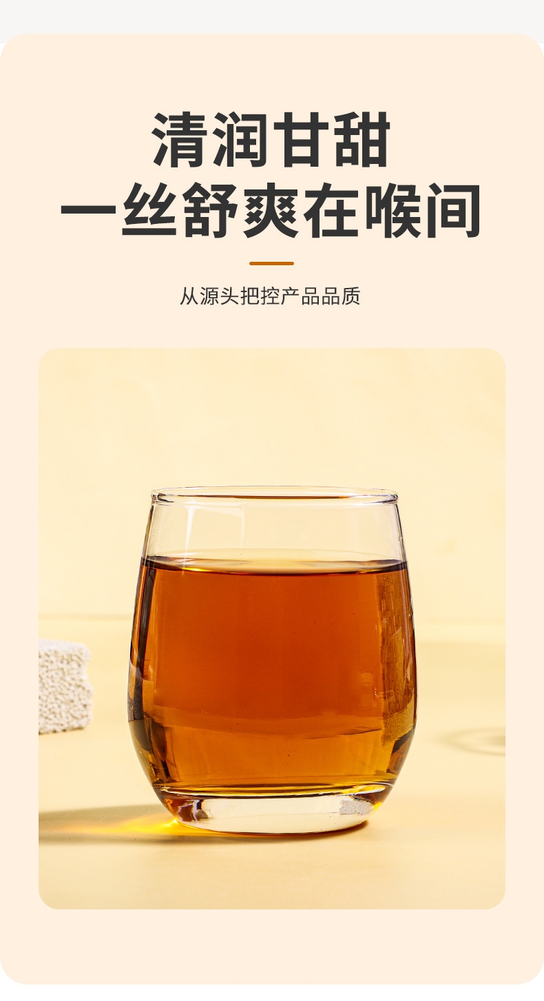 Loquat Autumn Pear Paste Pipa Qiuli Gao 300g Bottle Traditional Herbal Syrup with Honey Lily Bulb and Licorice Ready to Eat in use