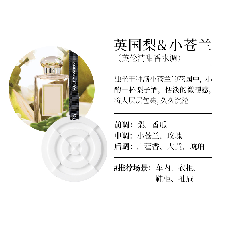 [싱글팩] 잉글리시 페어 앤 프리지아 (향긋한 플로럴 향)