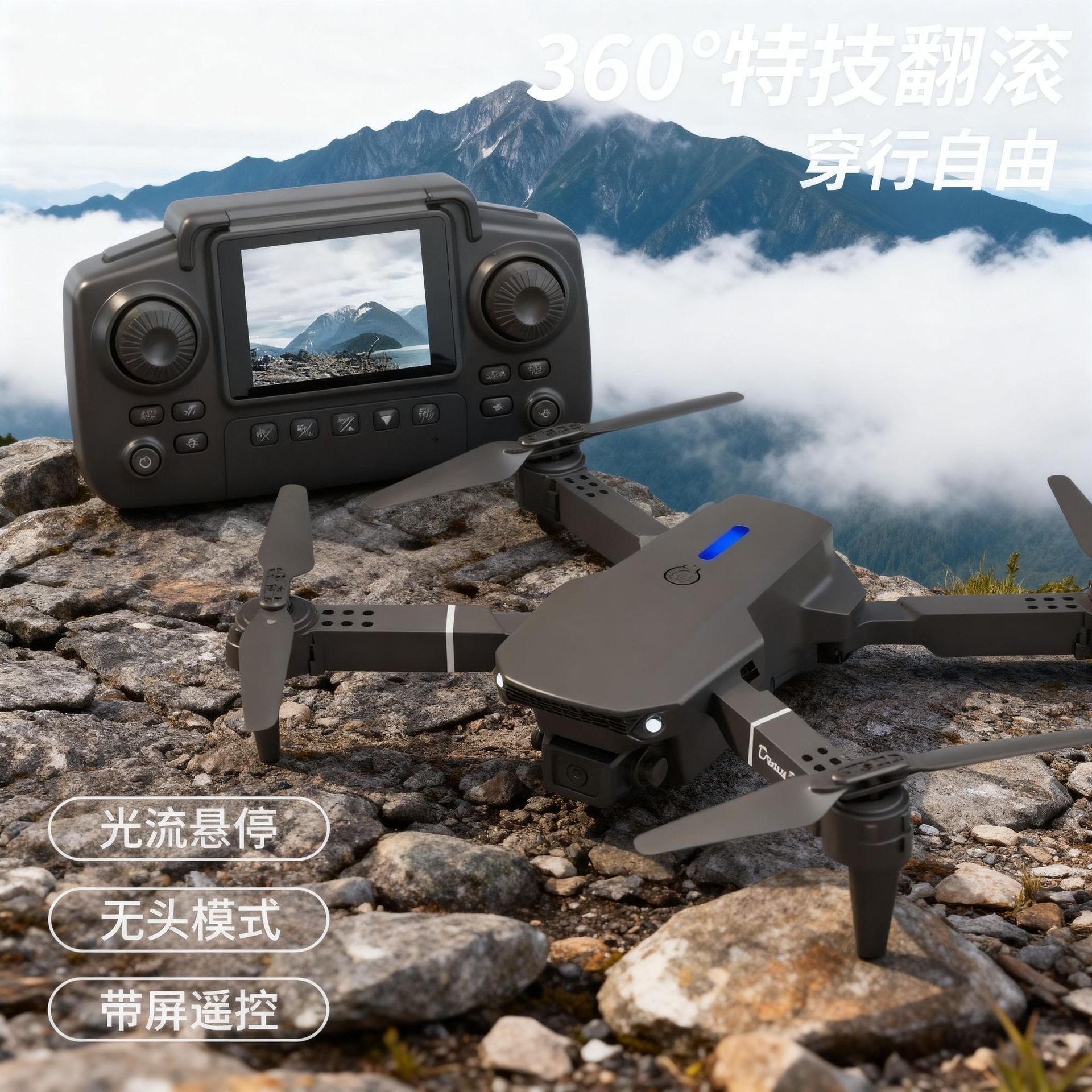 Transfronterizo E88 control remoto de pantalla Pro UAV doble cámara aérea de alta definición de larga duración juguetes quadcopter