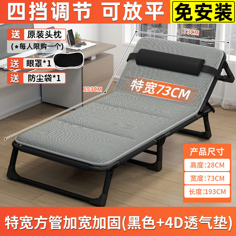 折叠床可折叠款办公室单人办公家用一体午休单人床多功能躺椅神器|undefined