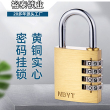 【源头工厂】NBYT黄铜密码锁挂锁宿舍更衣柜子挂锁35mm现货T1035A
